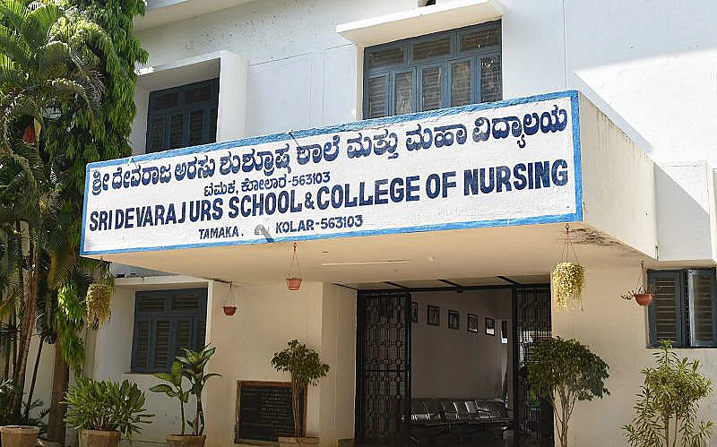 Sri Devaraj Urs College of Nursing Kolar campus in 