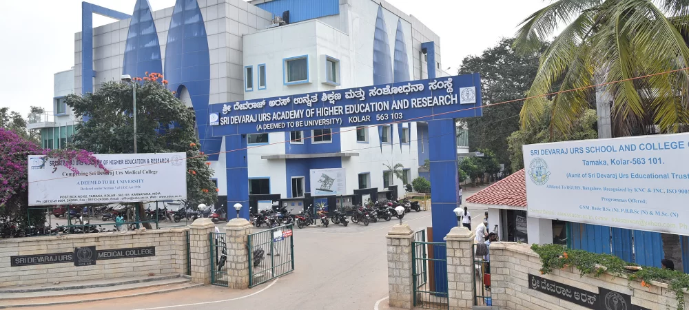 Sri Devaraj Urs Medical College campus photo