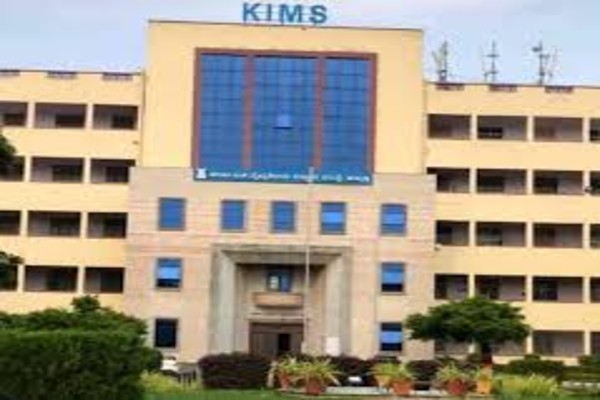 Karnataka Institute of Medical Sciences Hubli campus photo