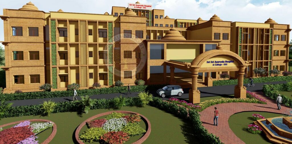 Sri Sri College of Ayurvedic Science Bangalore campus photo