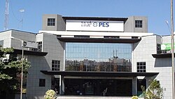 People's Education Society University Bangalore campus photo