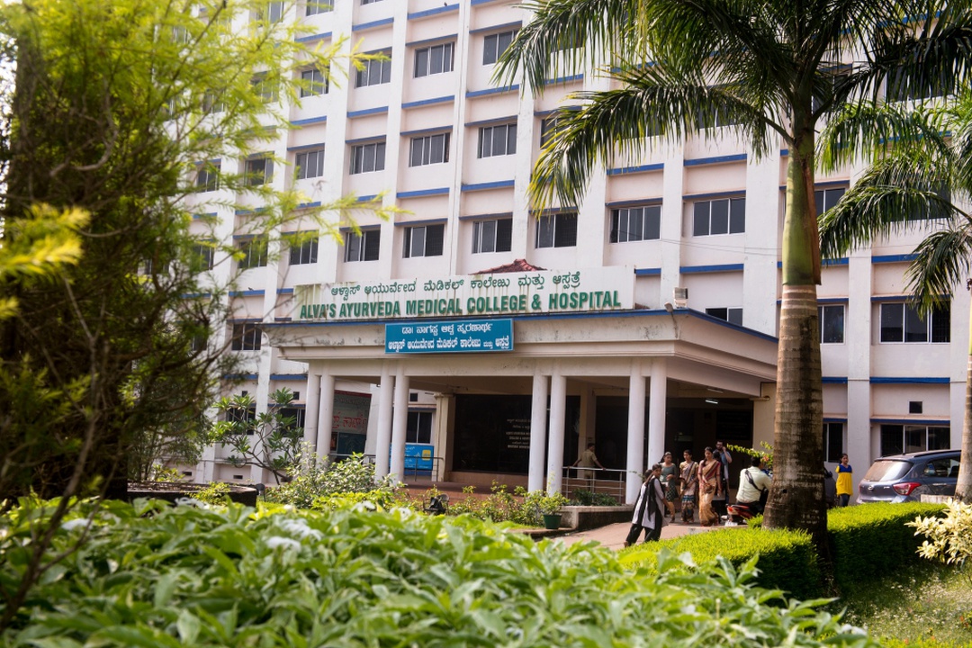 Alva's Ayurvedic Medical College Moodbidri campus photo