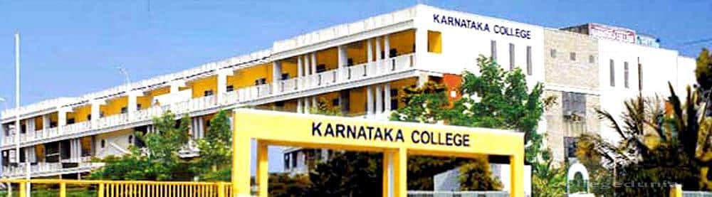 Karnataka College of Pharmacy Bangalore campus photo
