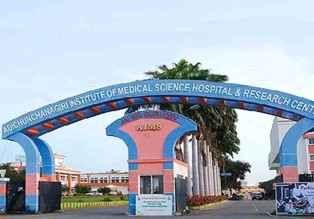 Adichunchanagiri Institute of Medical Sciences campus photo