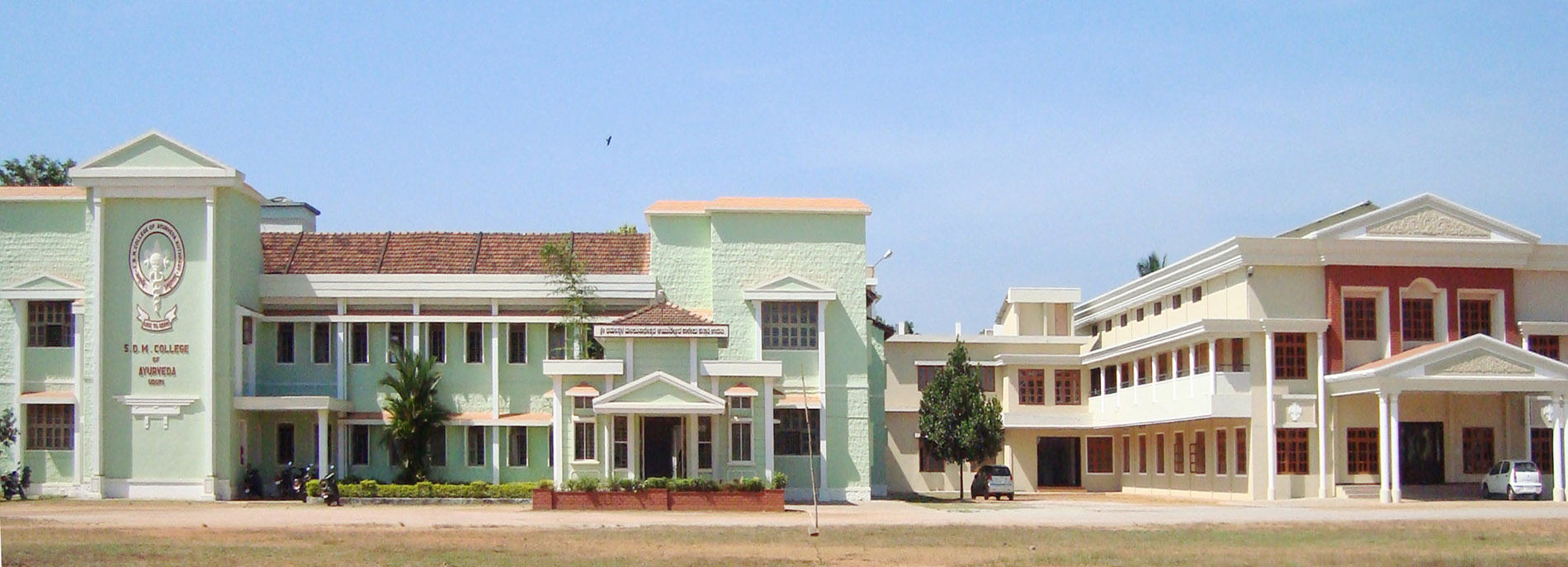 SDM Ayurveda College Udupi campus photo