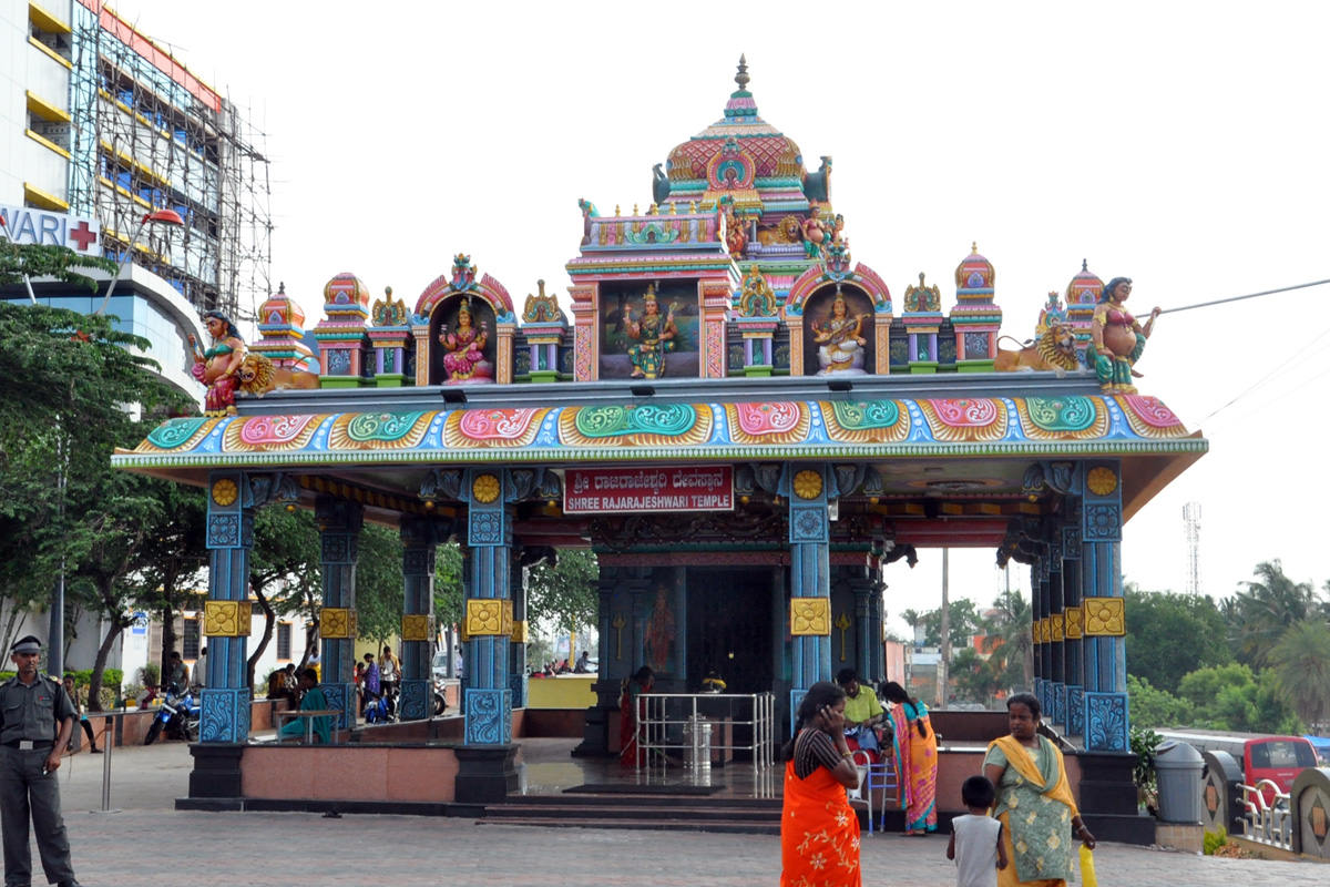 RajaRajeswari Medical College and Hospital campus photo