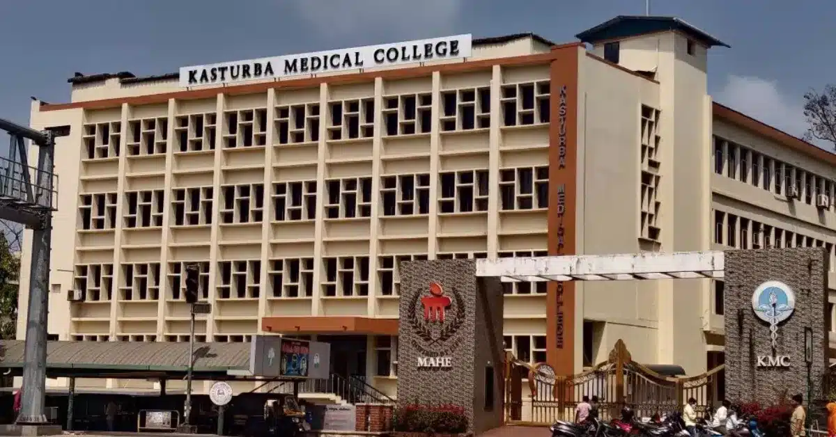 Kasturba Medical College Allied Health Sciences campus photo