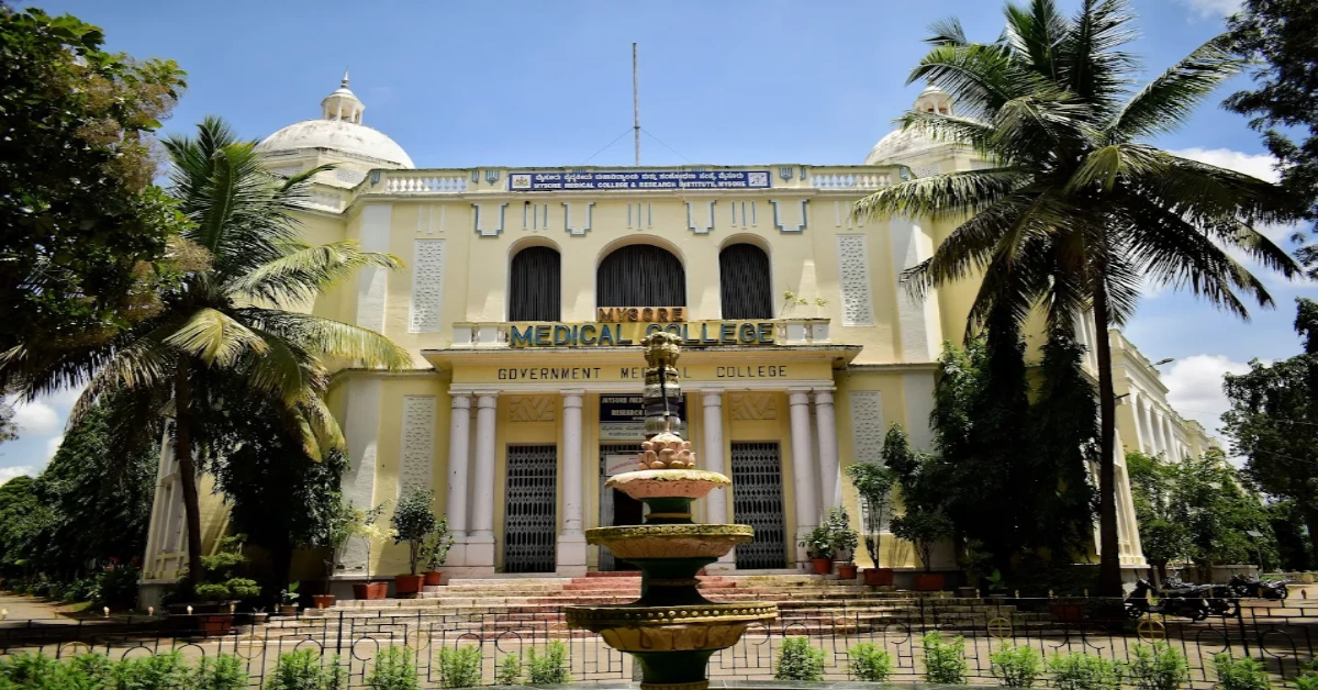 Mysore Medical College and Research Institute campus photo