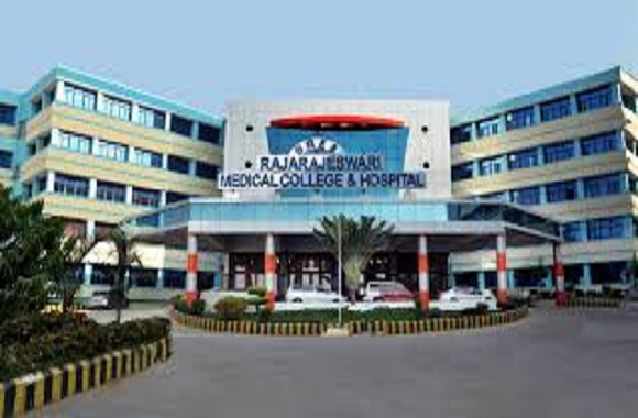 RajaRajeswari Medical College and Hospital campus photo