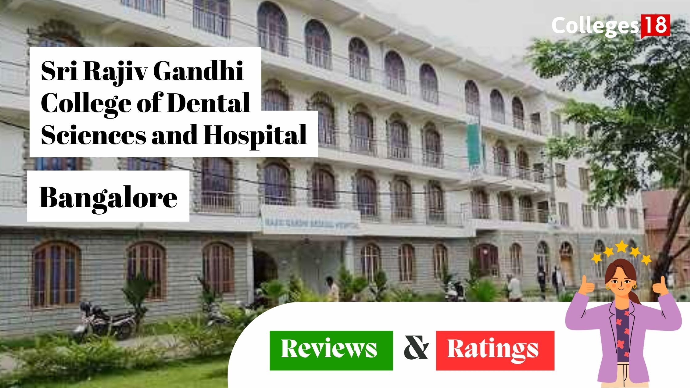 Rajiv Gandhi University of Dental Sciences Bangalore campus photo