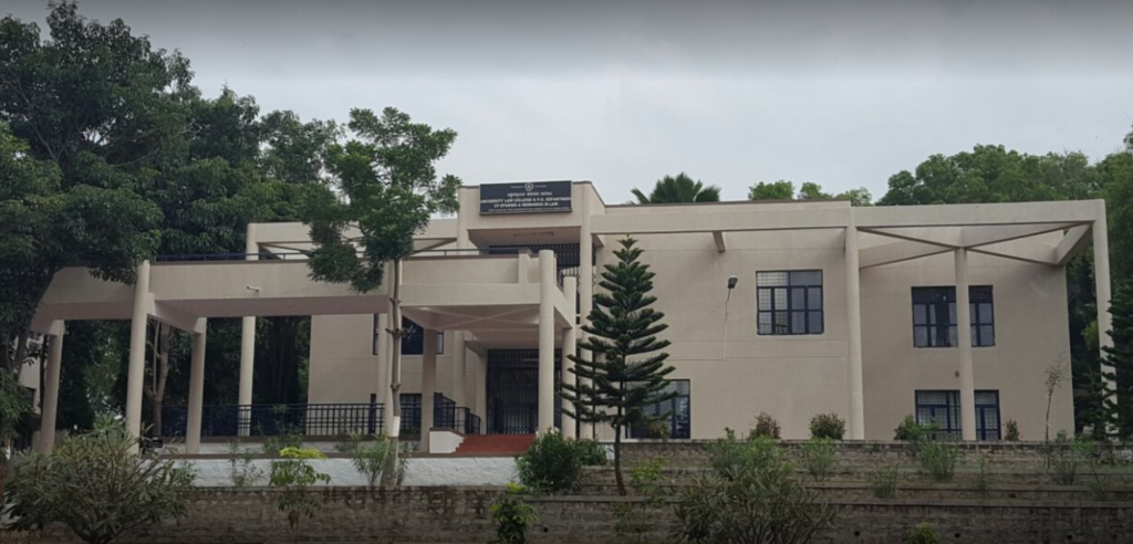 University Law College Bangalore campus in 