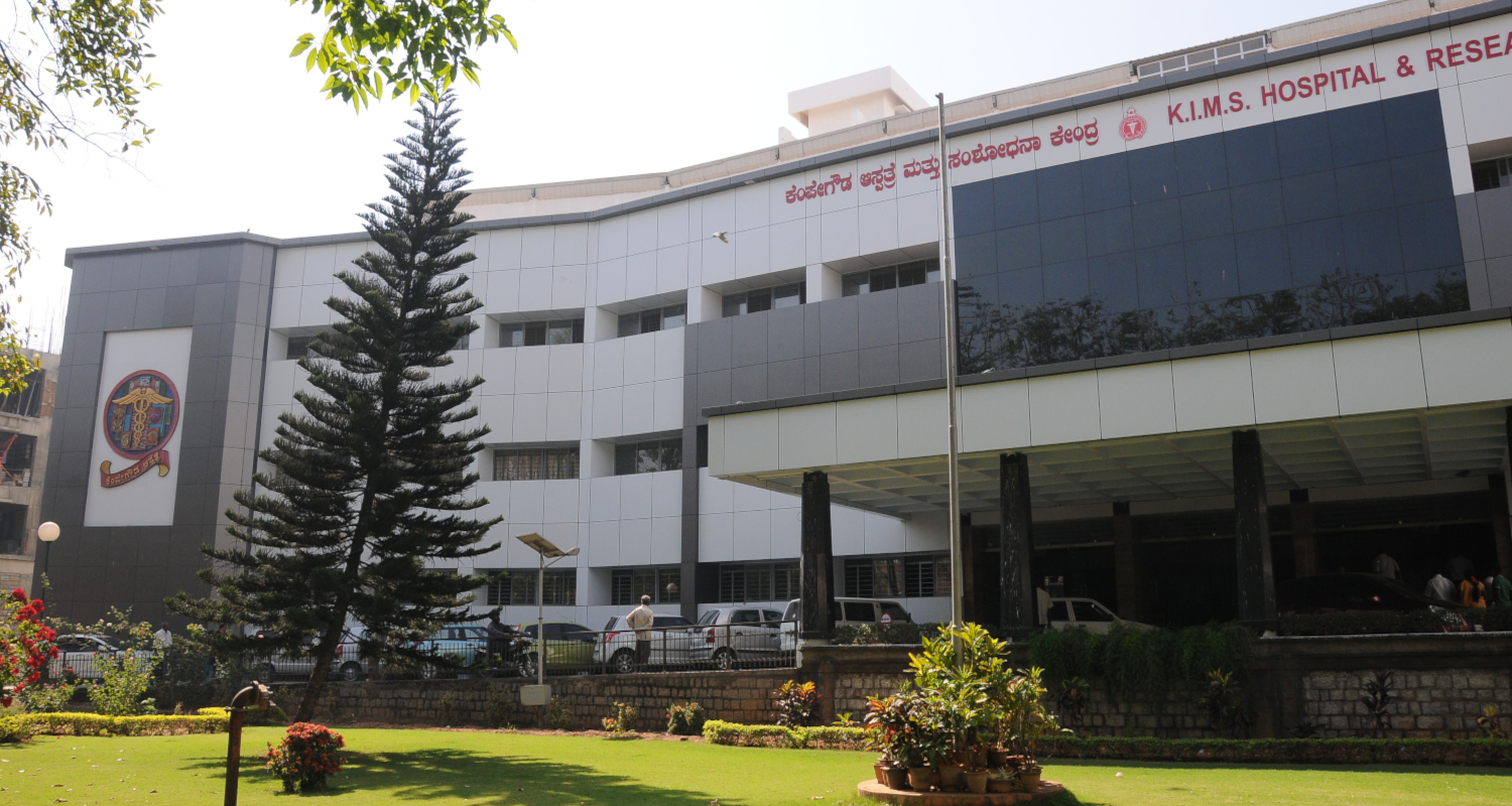 Kempegowda Institute of Medical Sciences campus photo