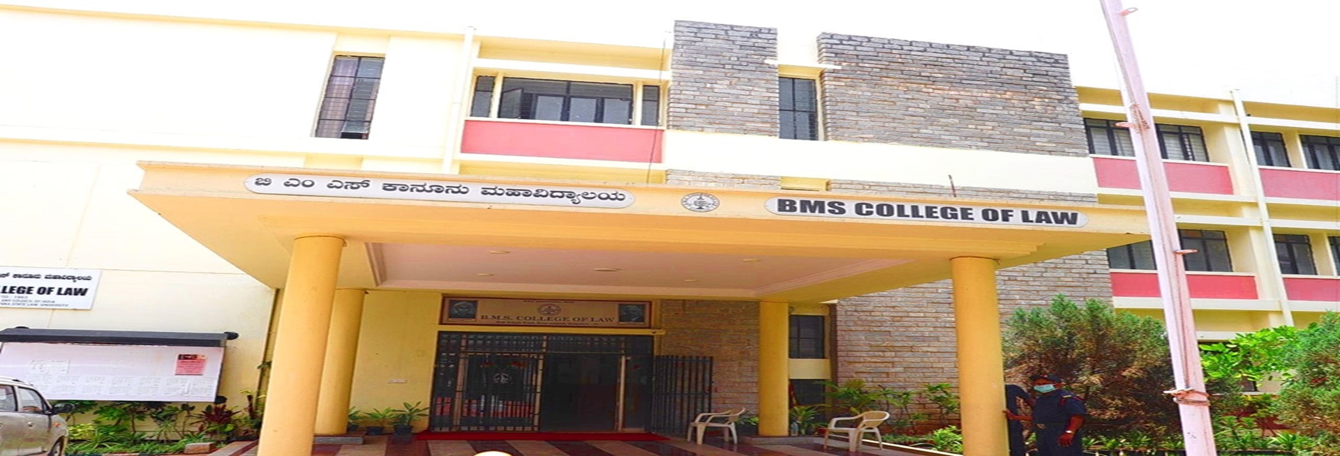 BMS Law College Bangalore campus photo