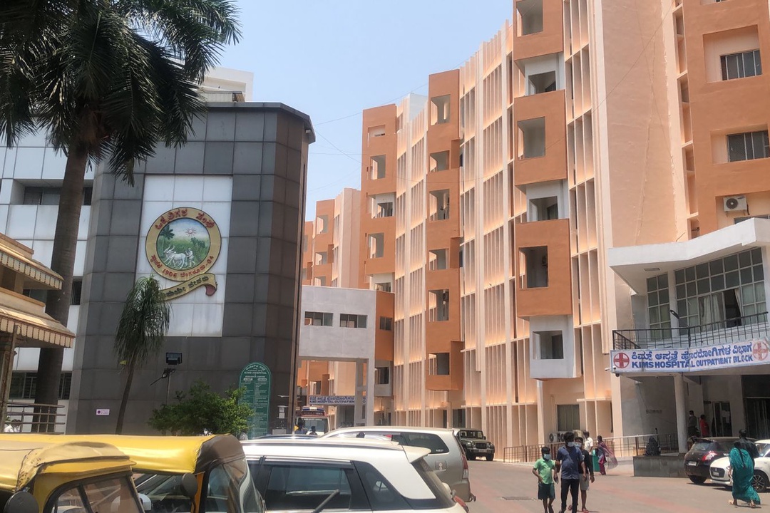 Kempegowda Institute of Medical Sciences campus photo