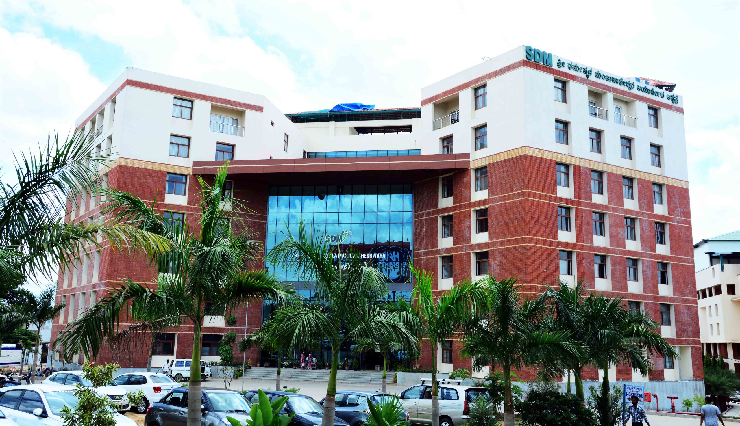 Sri Dharmasthala Manjunatheshwara College of Ayurveda campus photo