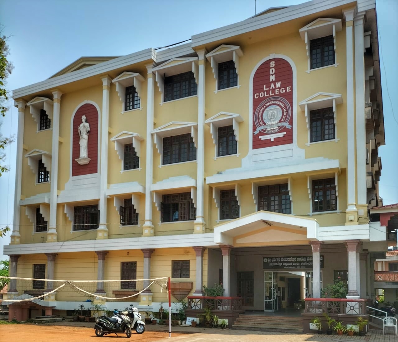 SDM Law College Mangalore campus photo