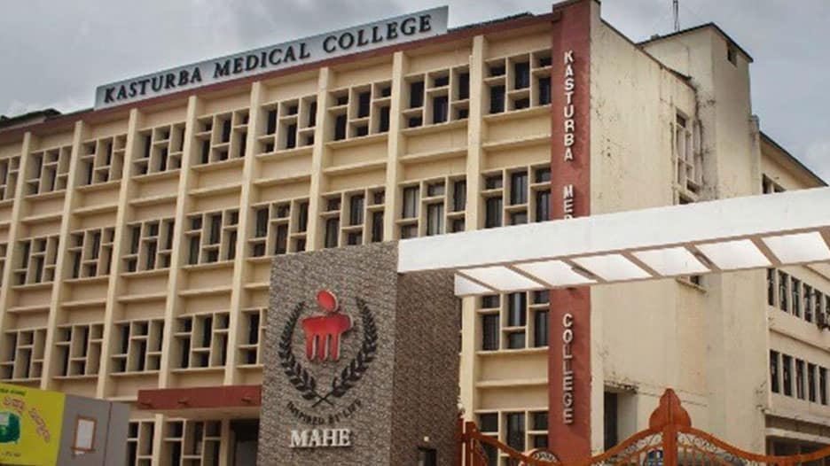Kasturba Medical College Allied Health Sciences campus photo