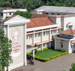 SDM Ayurveda College Udupi campus photo