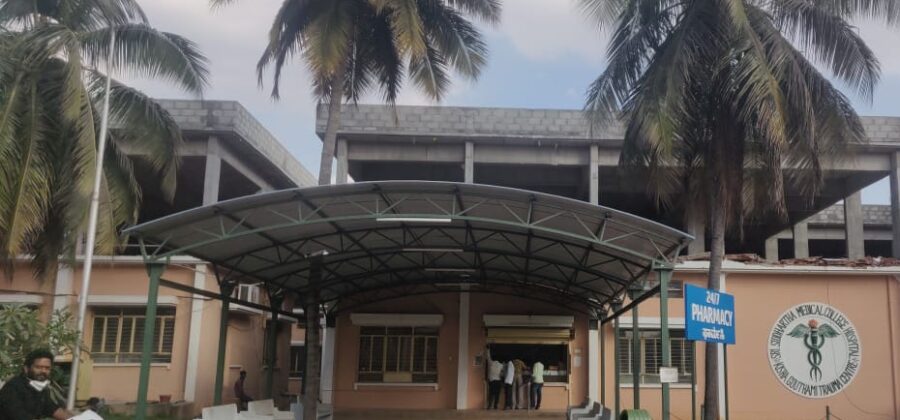 Sri Siddhartha Pharmacy College Tumkur