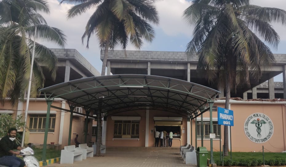 Sri Siddhartha Pharmacy College Tumkur campus in 