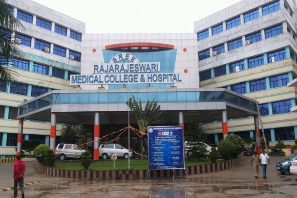 RajaRajeswari College of Nursing Bangalore campus photo