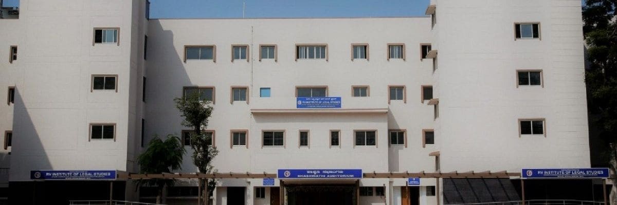 RV Institute of Legal Studies Bangalore campus photo