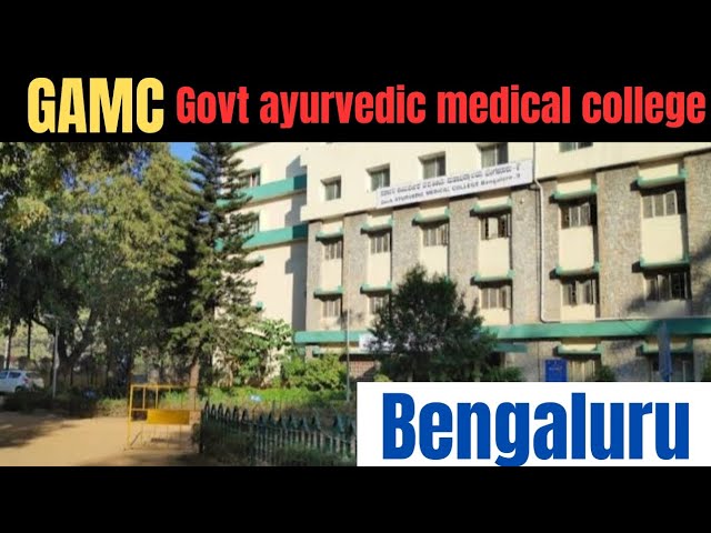 Government Ayurveda Medical College Bangalore campus photo