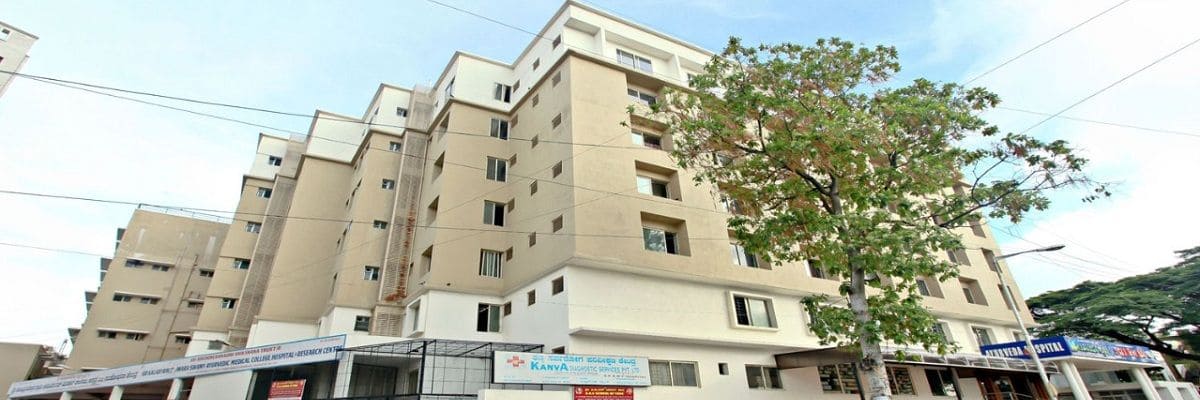Shri Kalabyraveshwara Swami Ayurvedic Medical College Bangalore campus photo